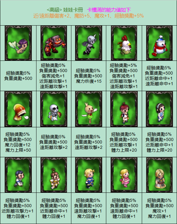 140321gu8r49migijuilol.png